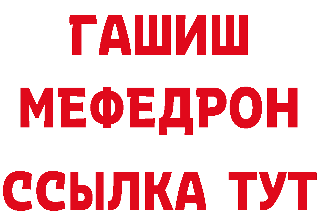 МЕТАМФЕТАМИН Декстрометамфетамин 99.9% сайт нарко площадка мега Ясногорск