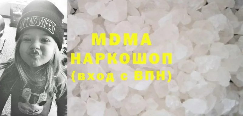 MDMA Molly  кракен ТОР  мориарти официальный сайт  Ясногорск 