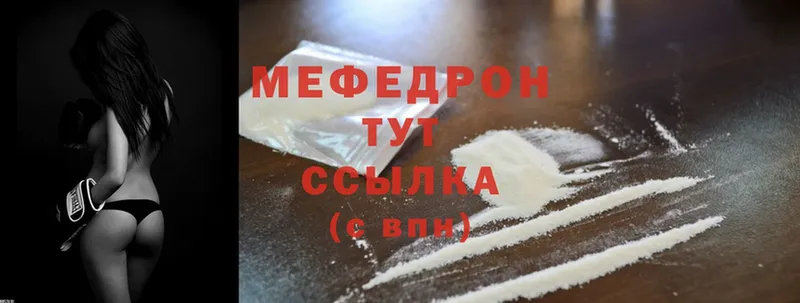 МЕФ кристаллы Ясногорск